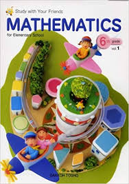 Study With Your Friends Mathematics for Elementary School 6st Grade